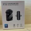 Micro Sans Fil F15 - Micro Cravate Pro 1 Personne + Bonnette Anti-Vent pour Vlog